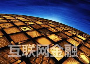 互联网金融,谁动了你的账户