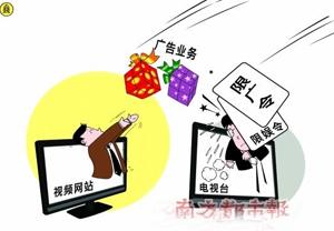 电视台和网站,谁是胜者?